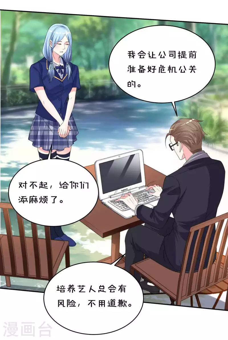 第351话14