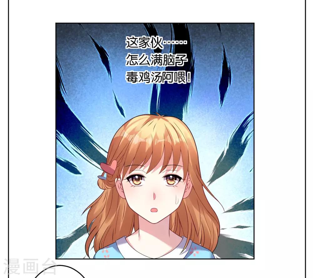 第36话17