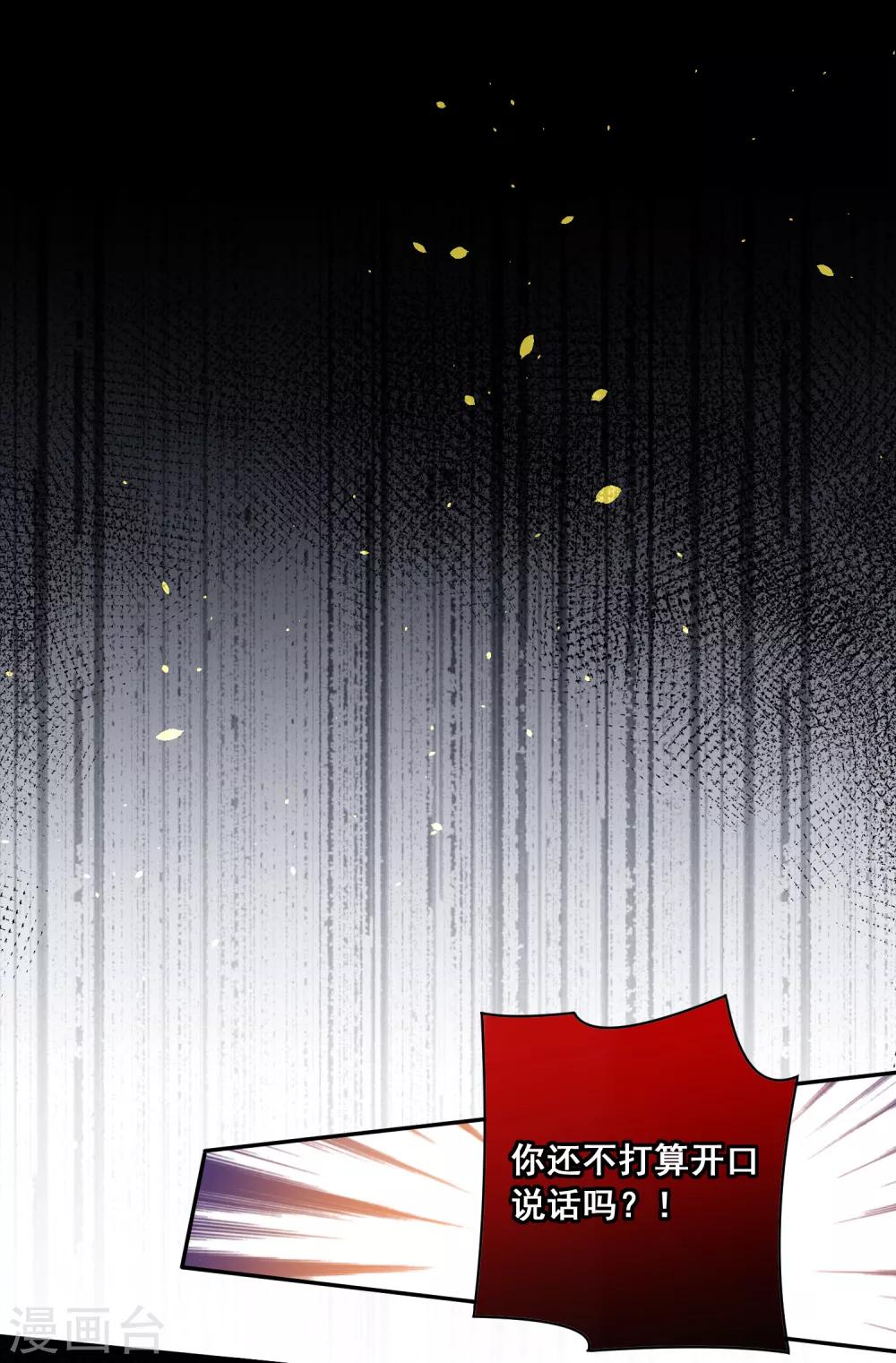 第188话14