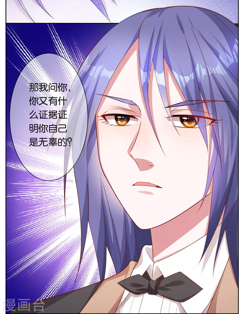 第56话2