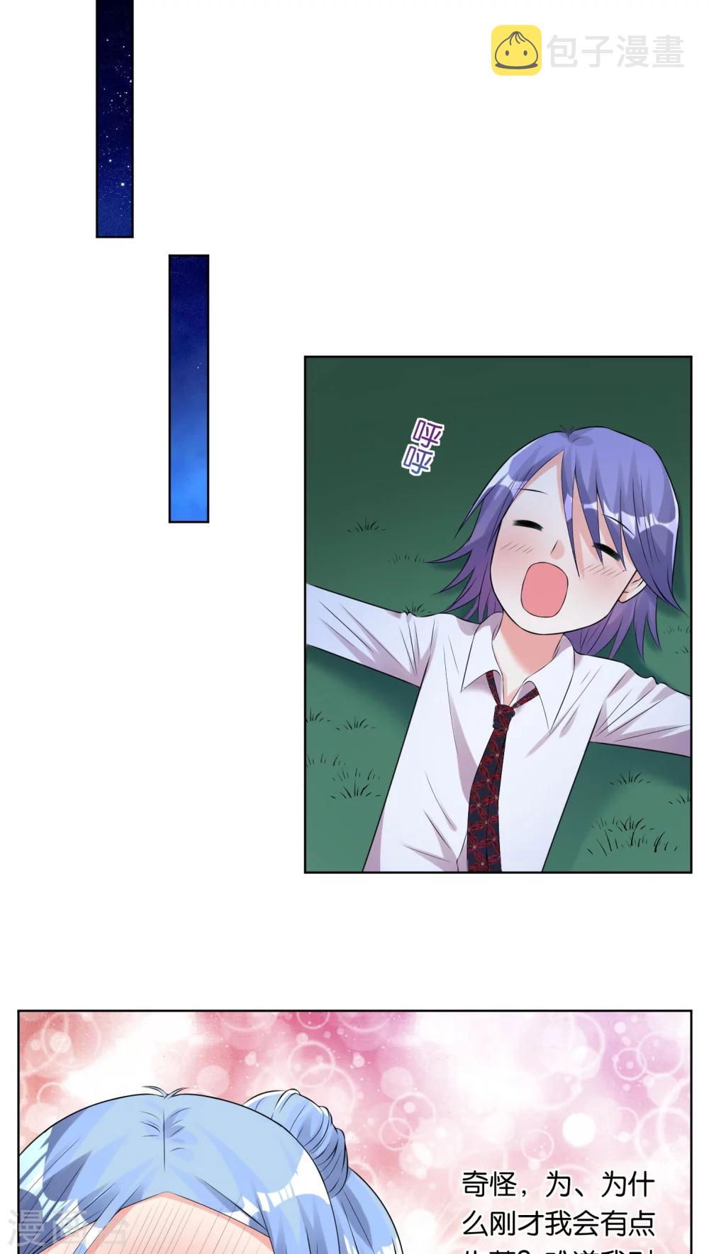 第43话13