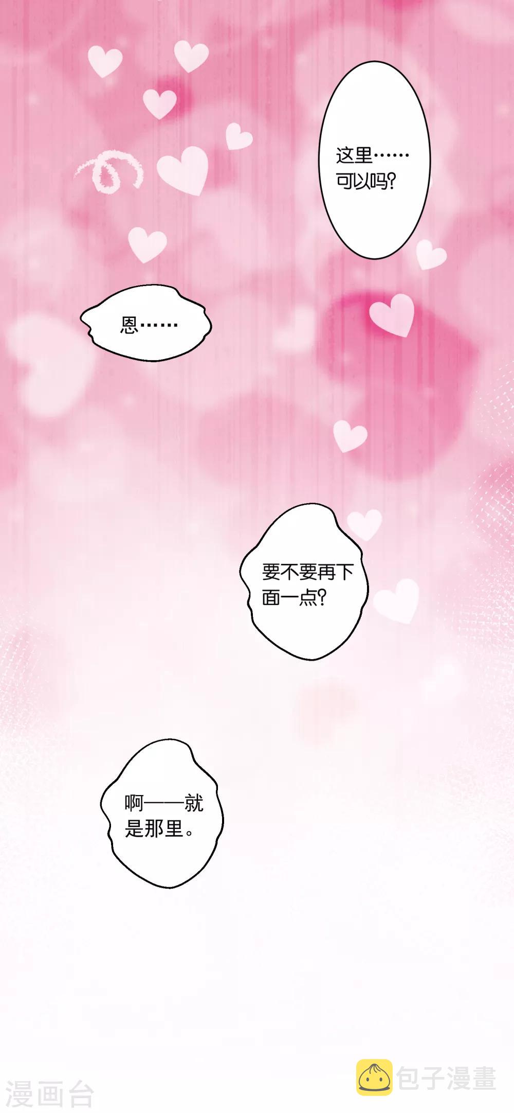 第198话21