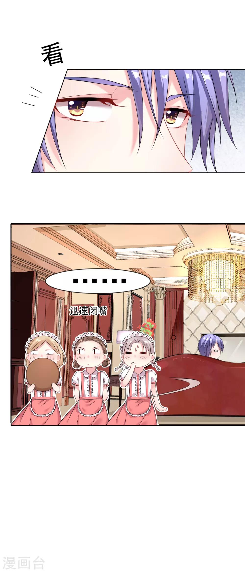 第157话4