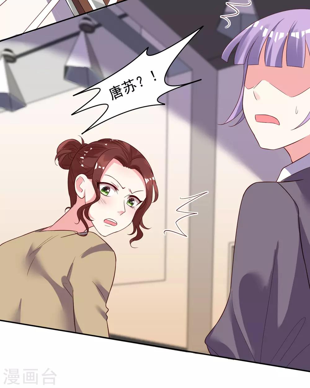 第244话16