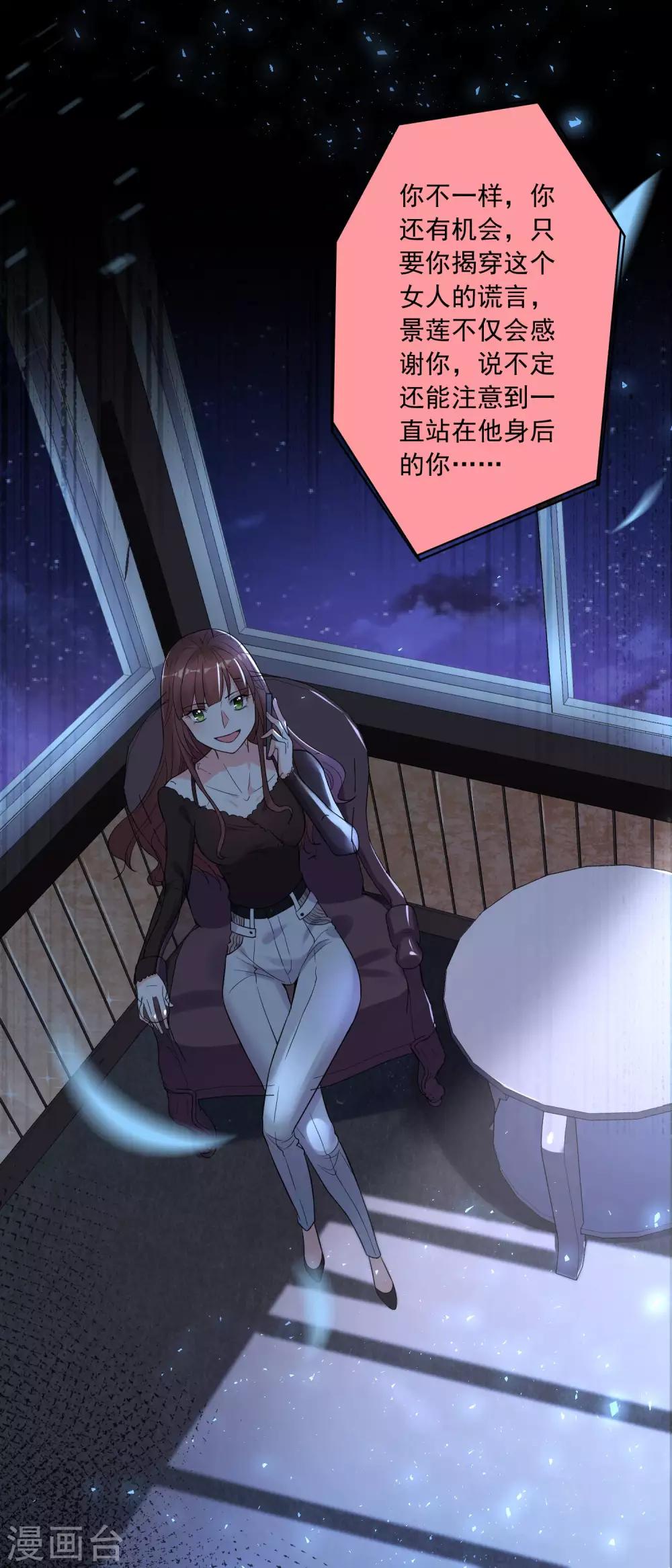 第180话23