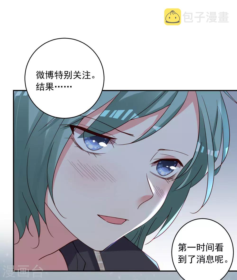 第280话19