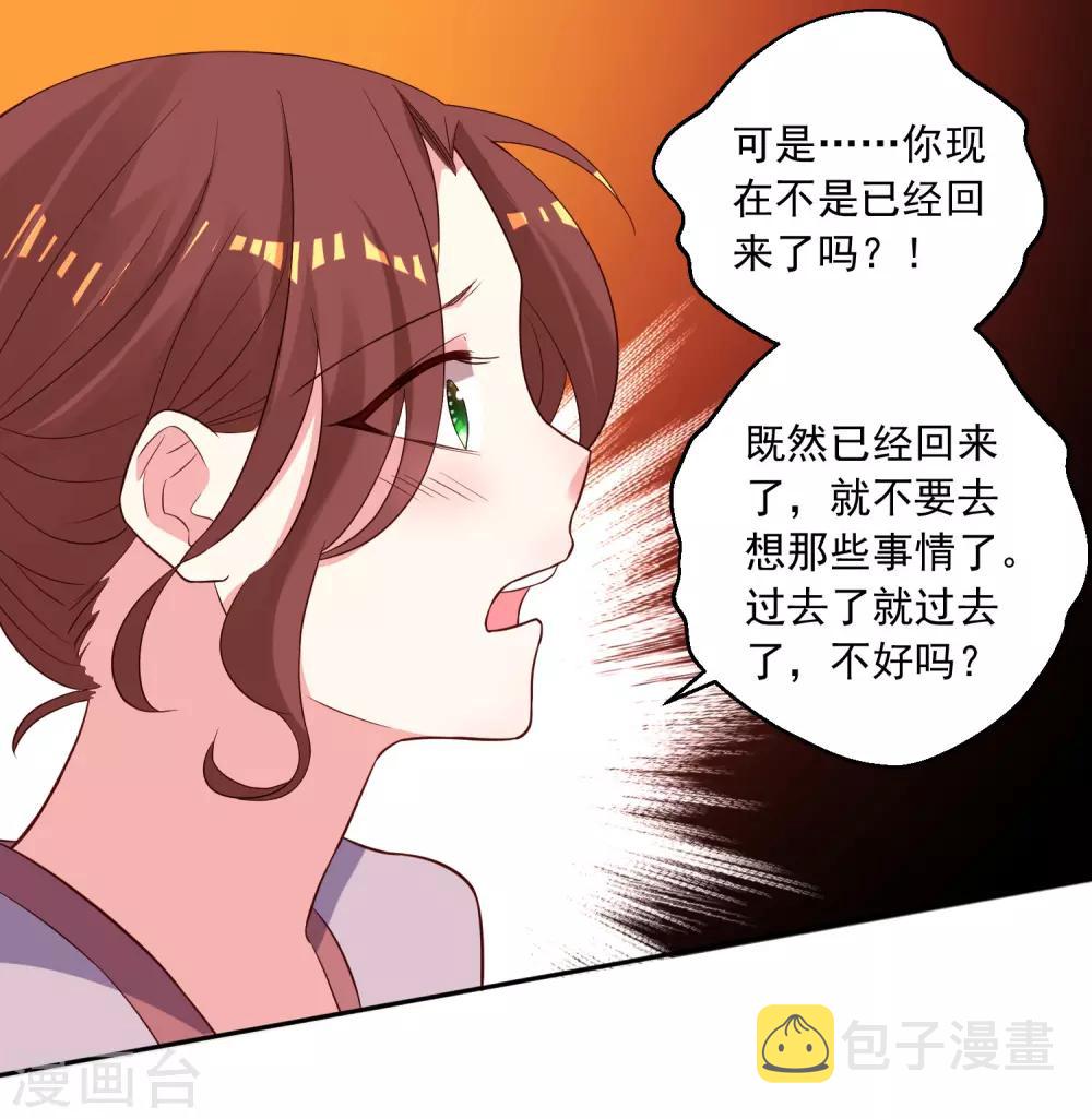 第249话4