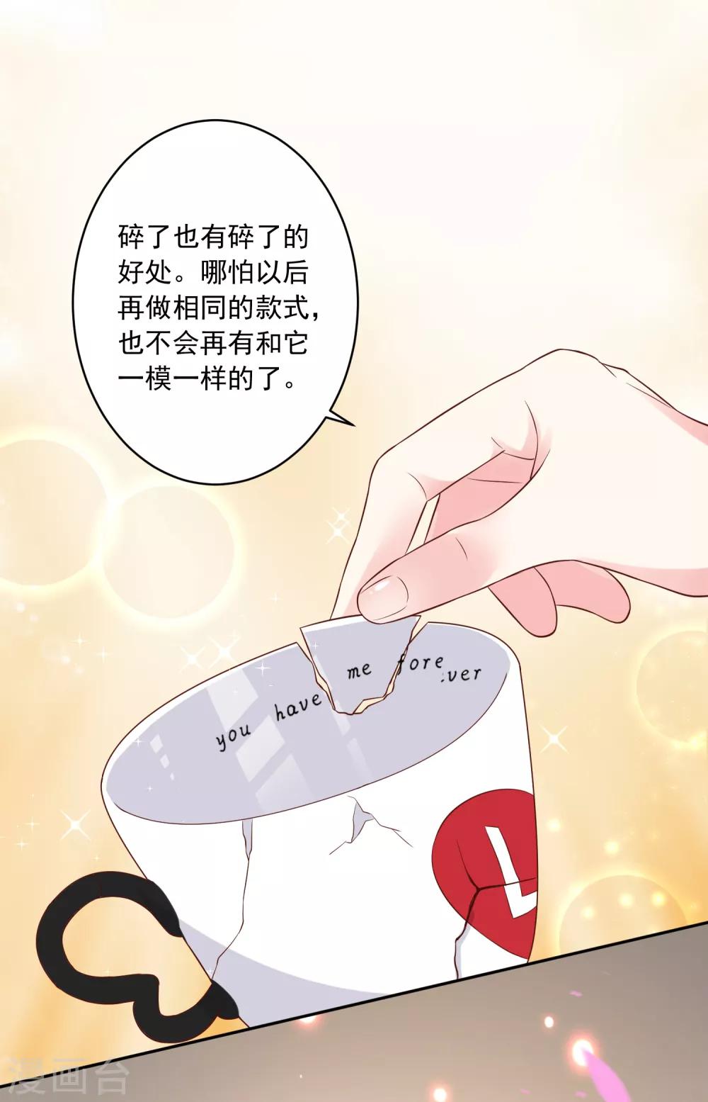 第232话27