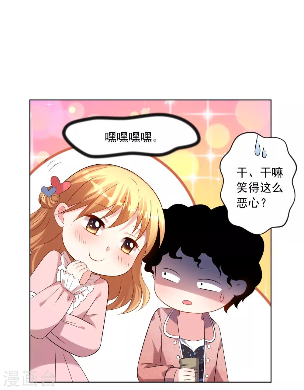 第151话12