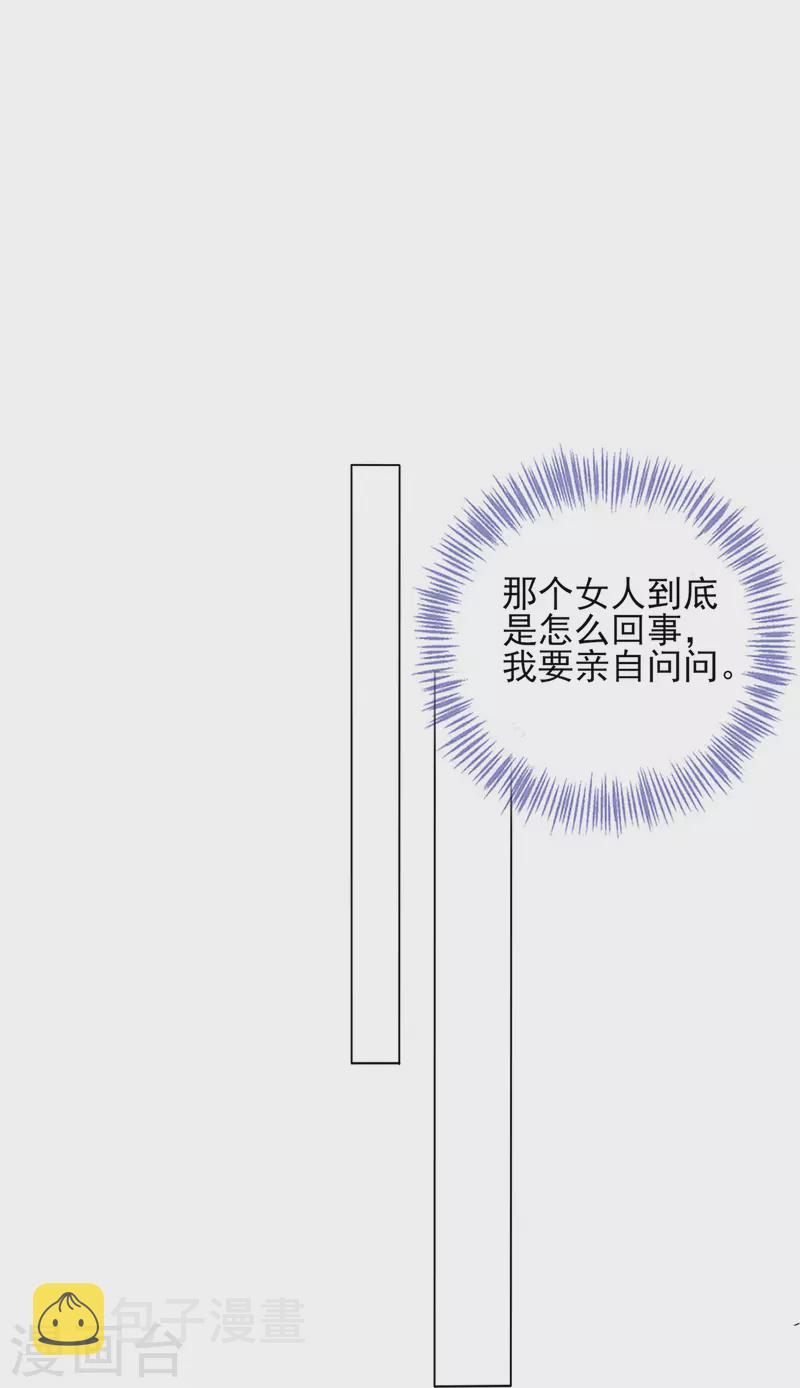 第408话14