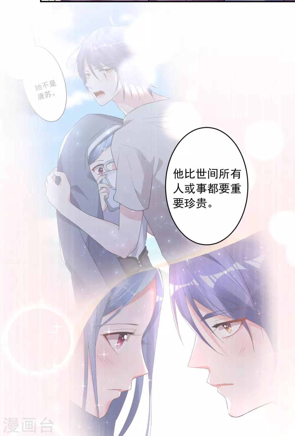 第191话13