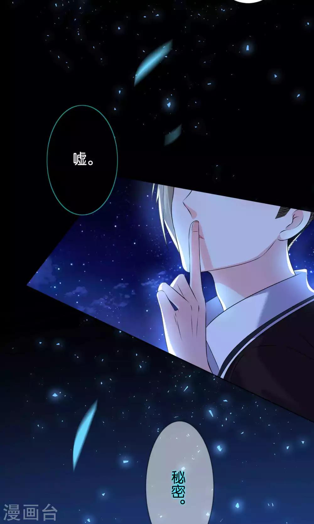 第111话7