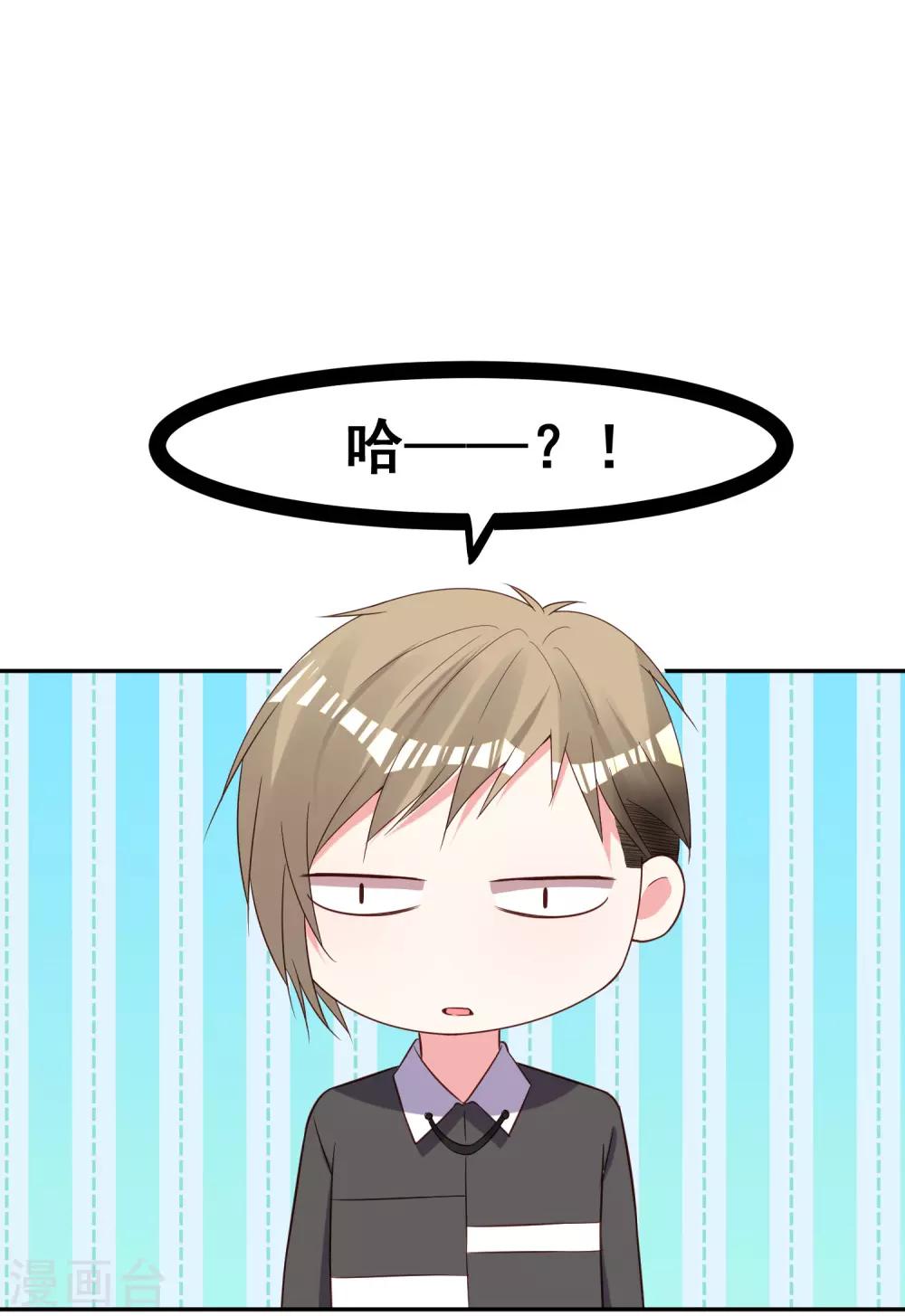 第256话25