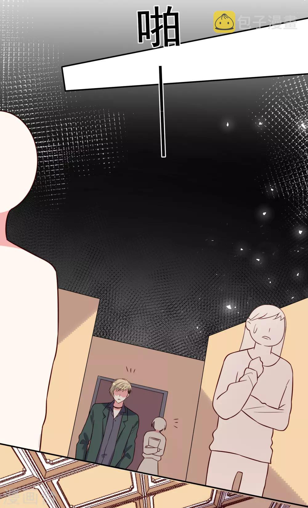 第268话21