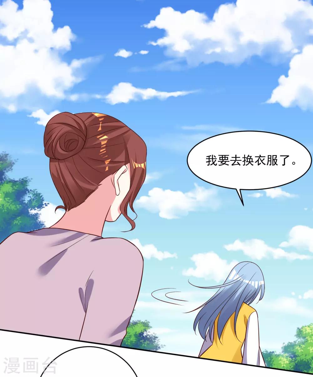 第249话7