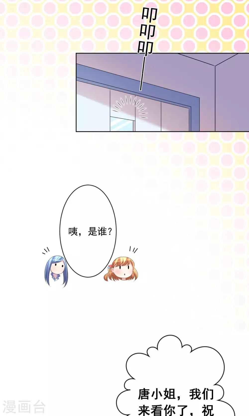 第141话15