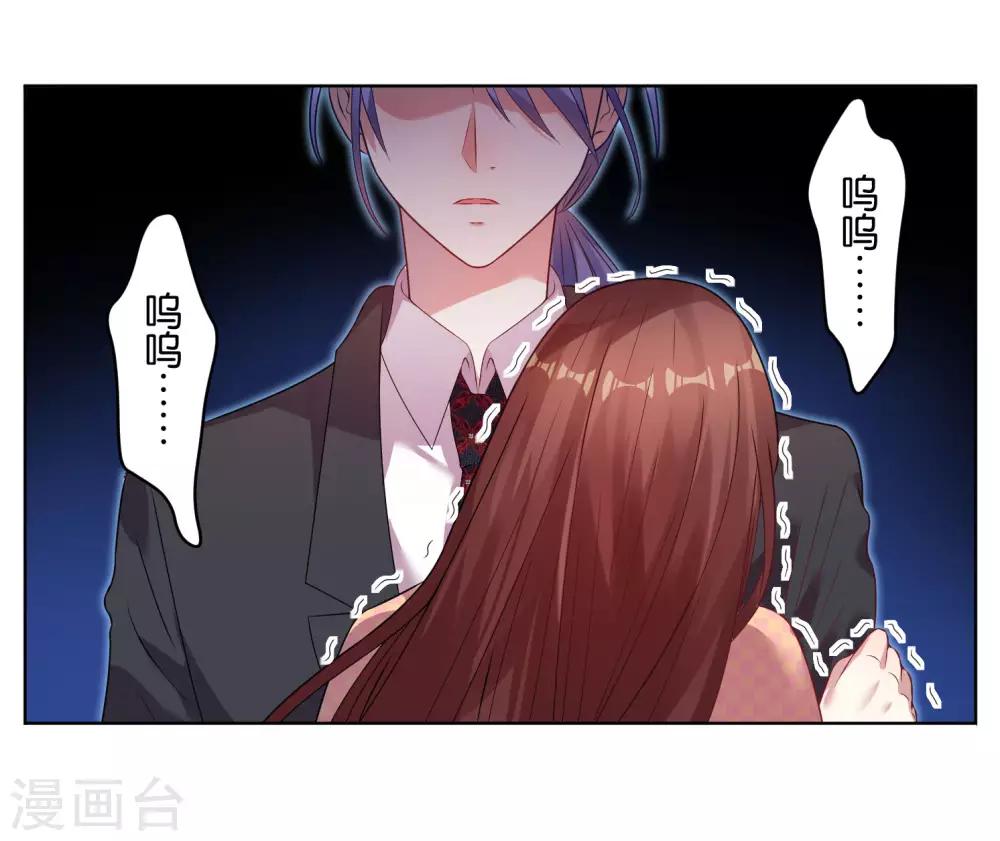 第39话2