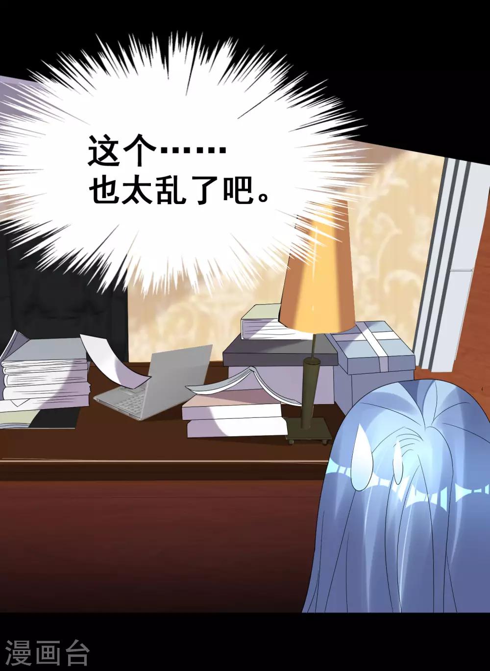 第207话4