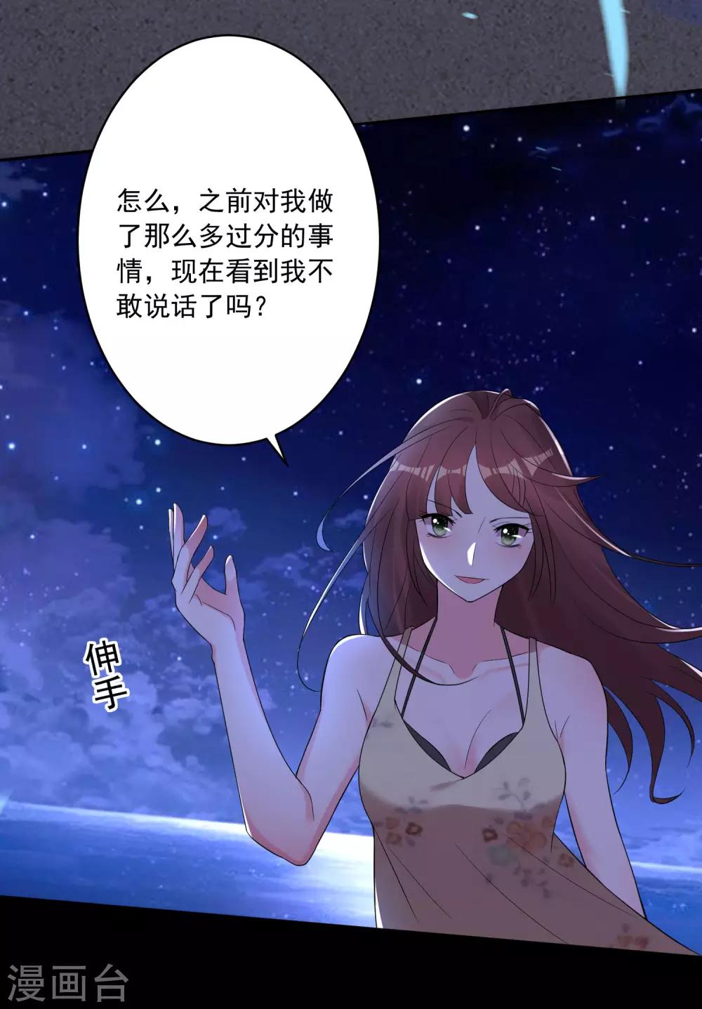 第216话2