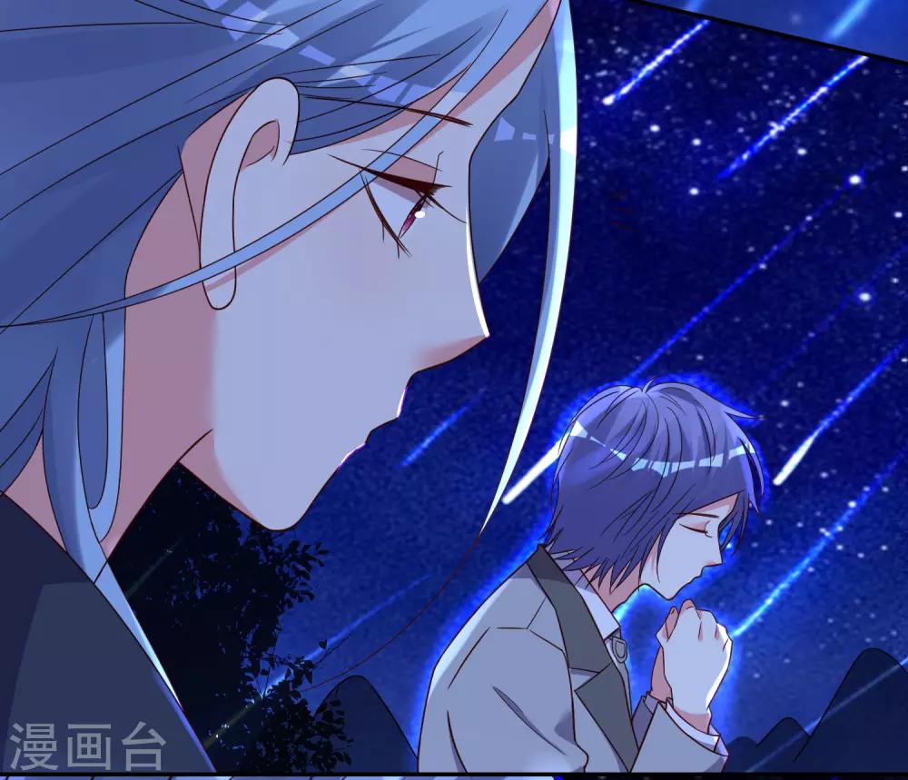 第288话4
