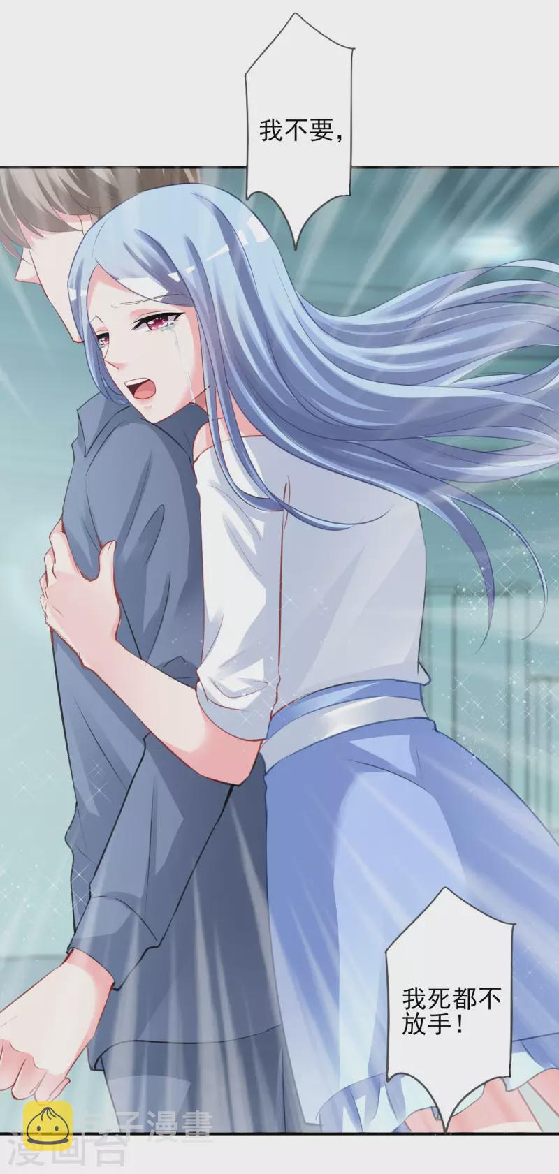 第380话25
