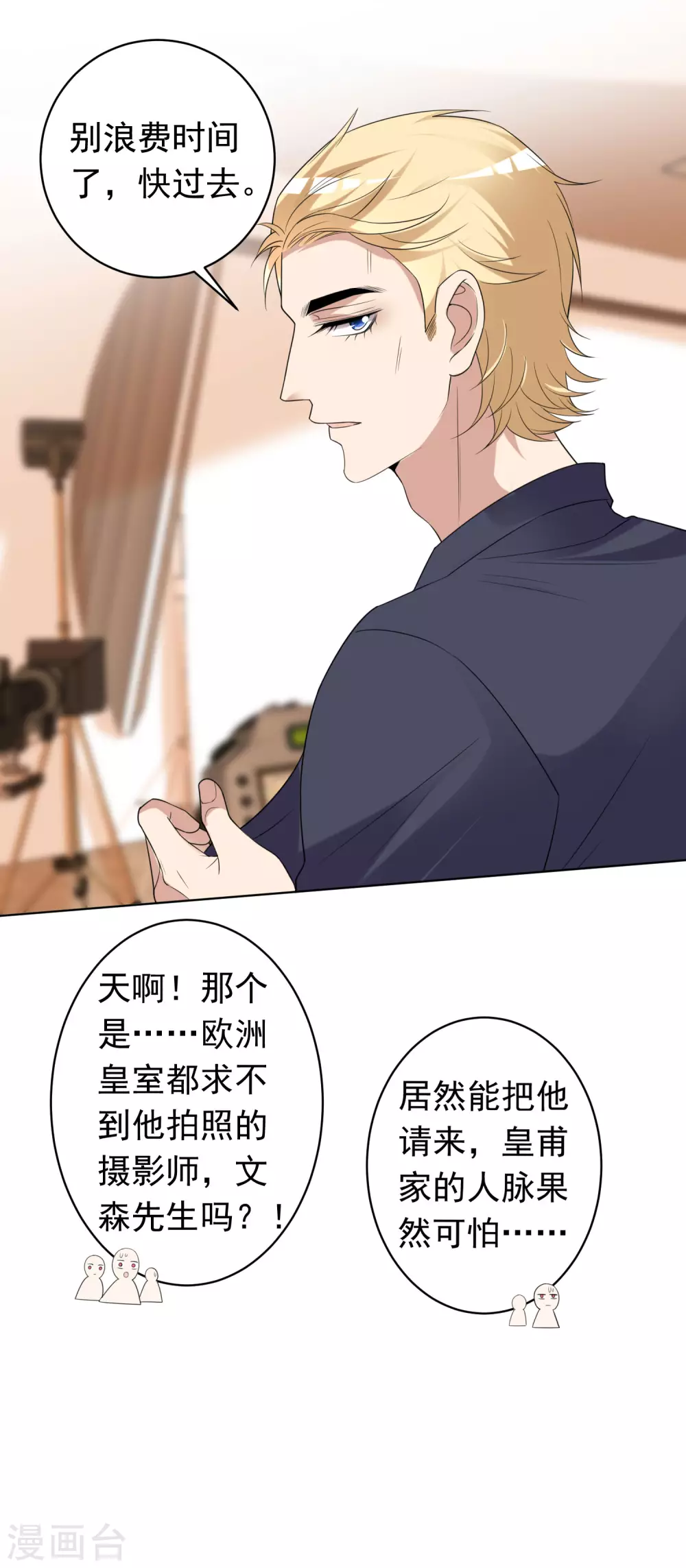 第357话5
