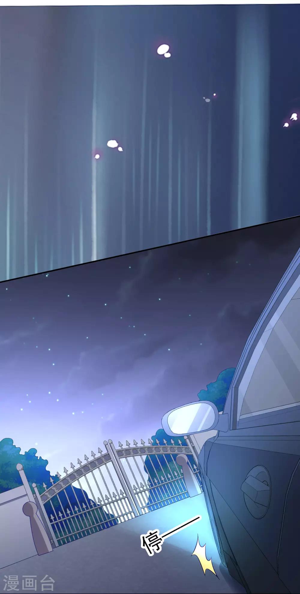 第212话3