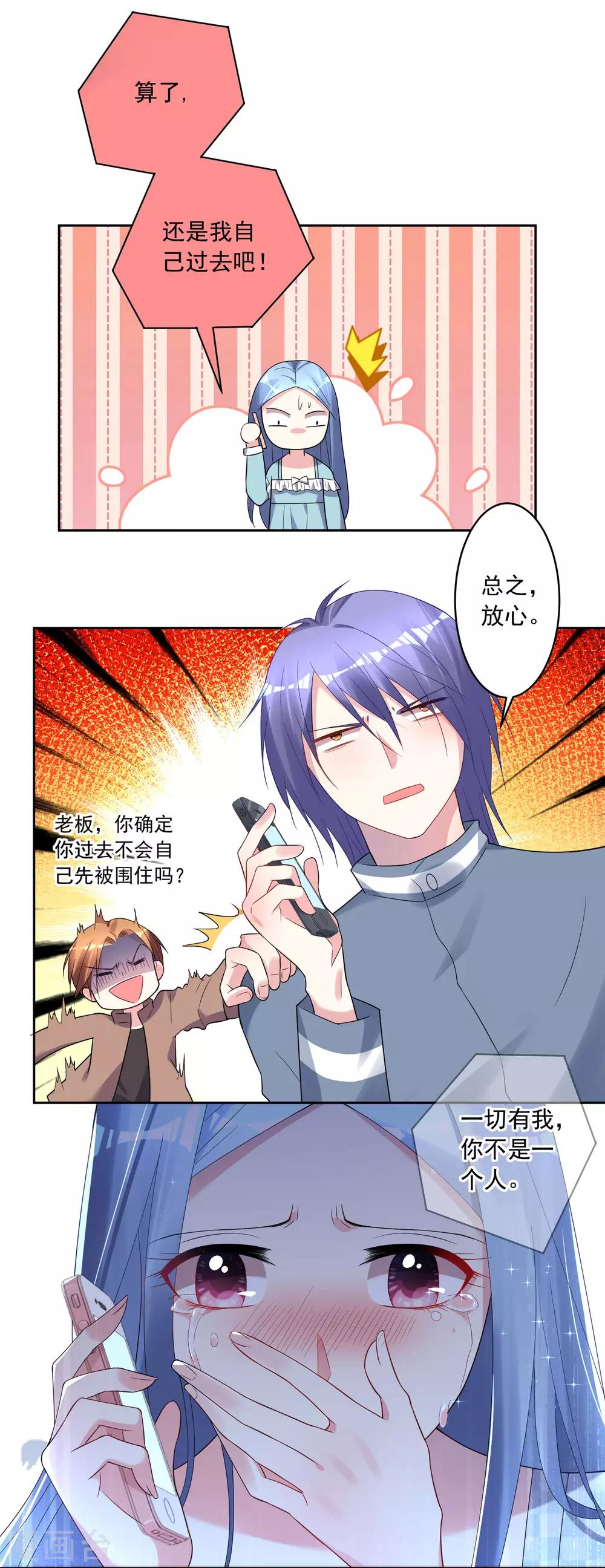 第189话17