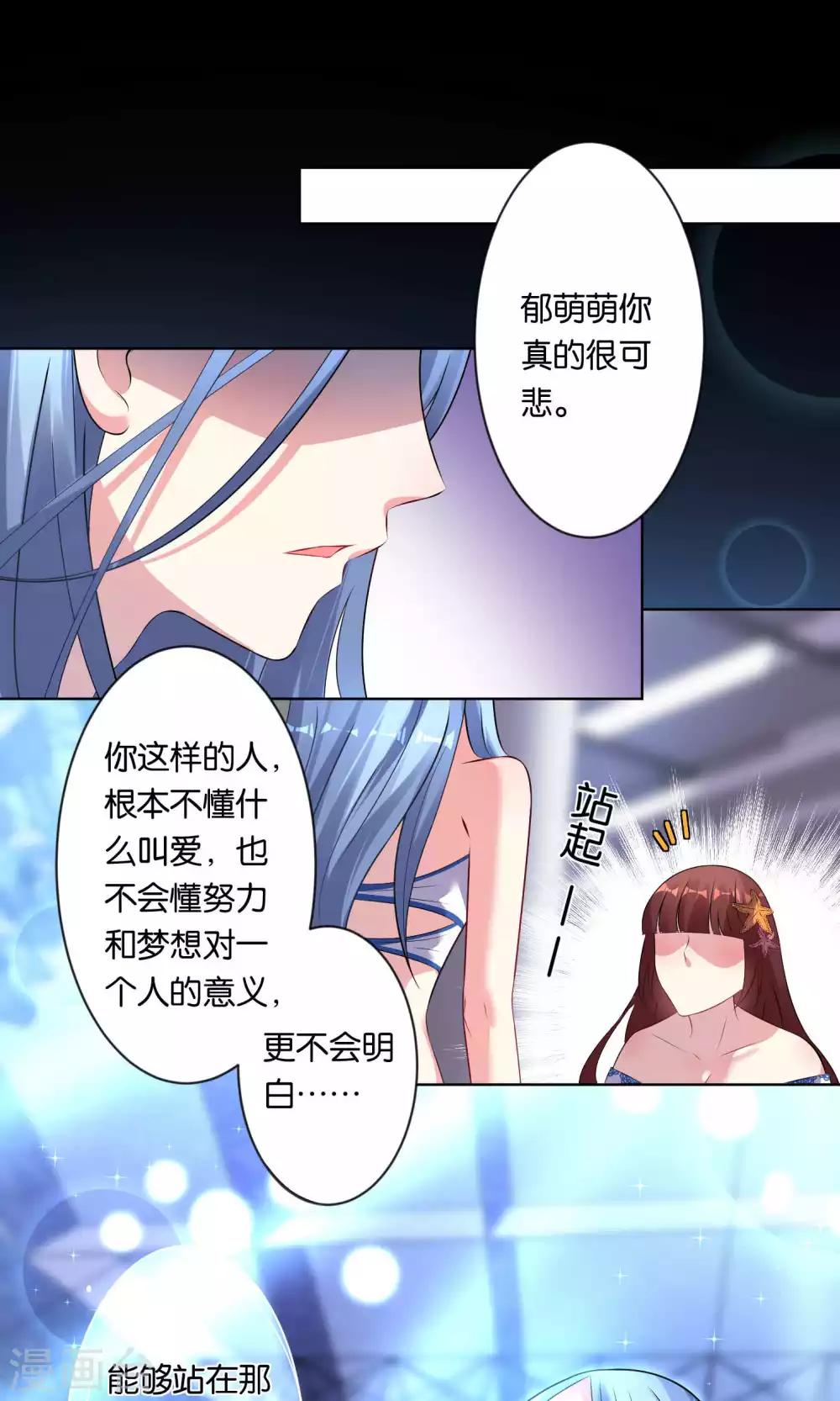 第93话14