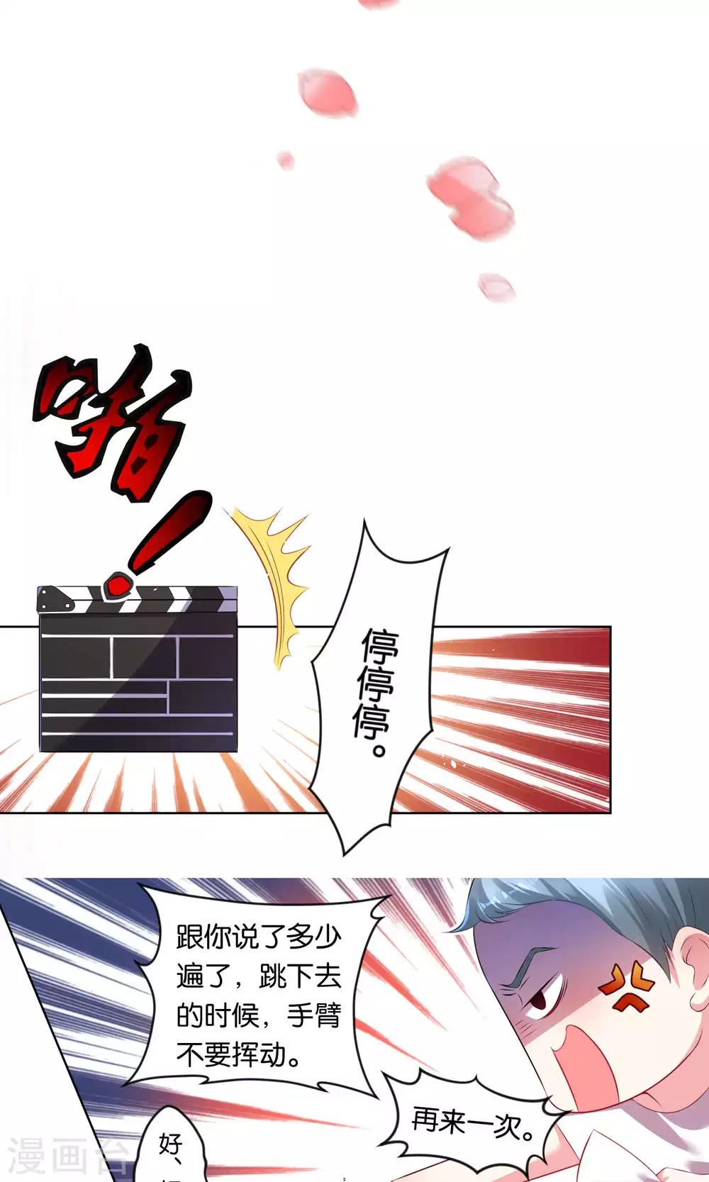 第85话4