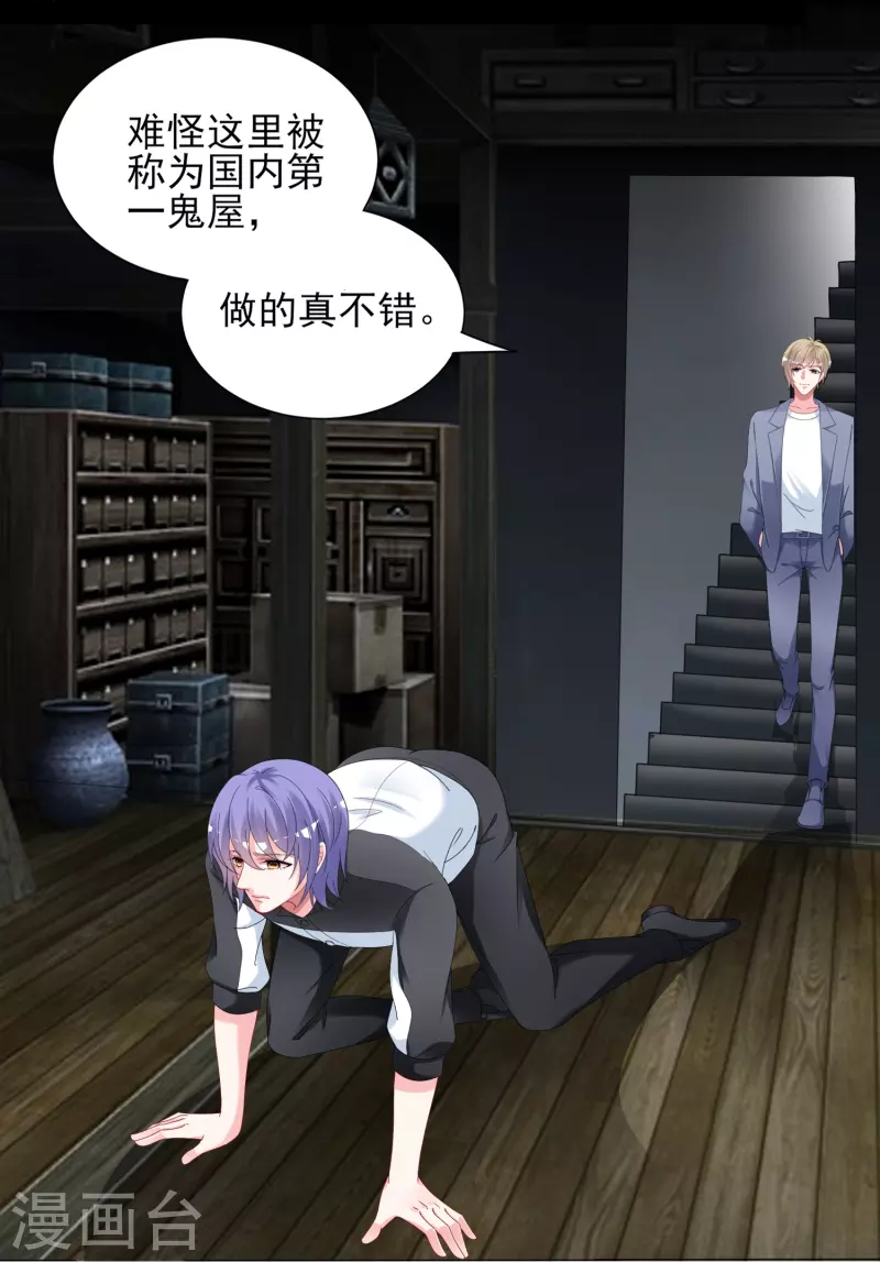 第406话26