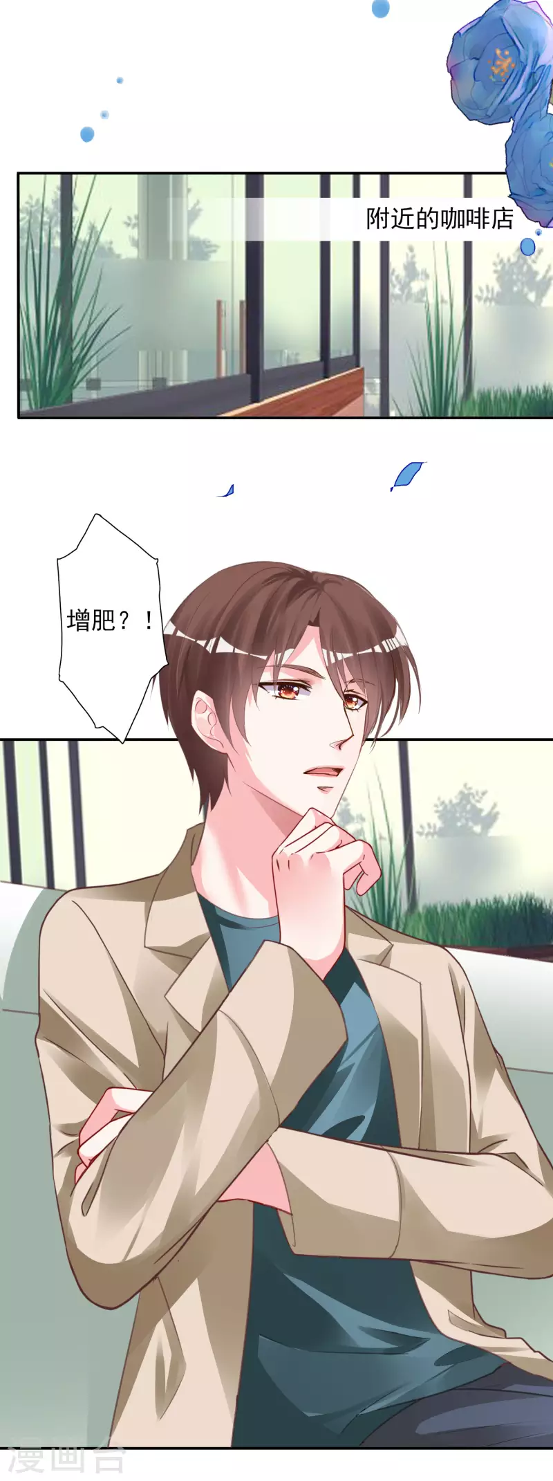 第368话7