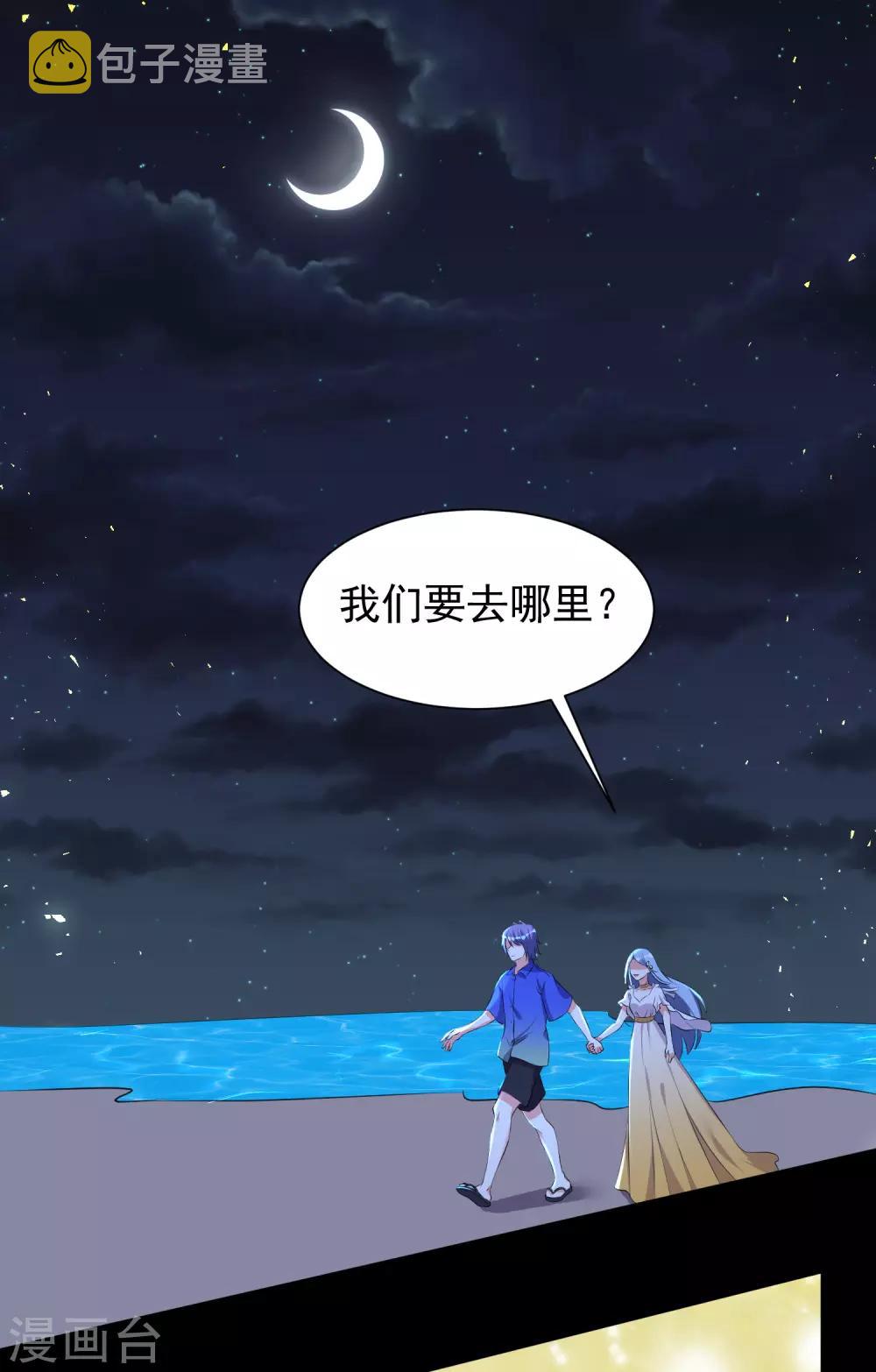 第320话1