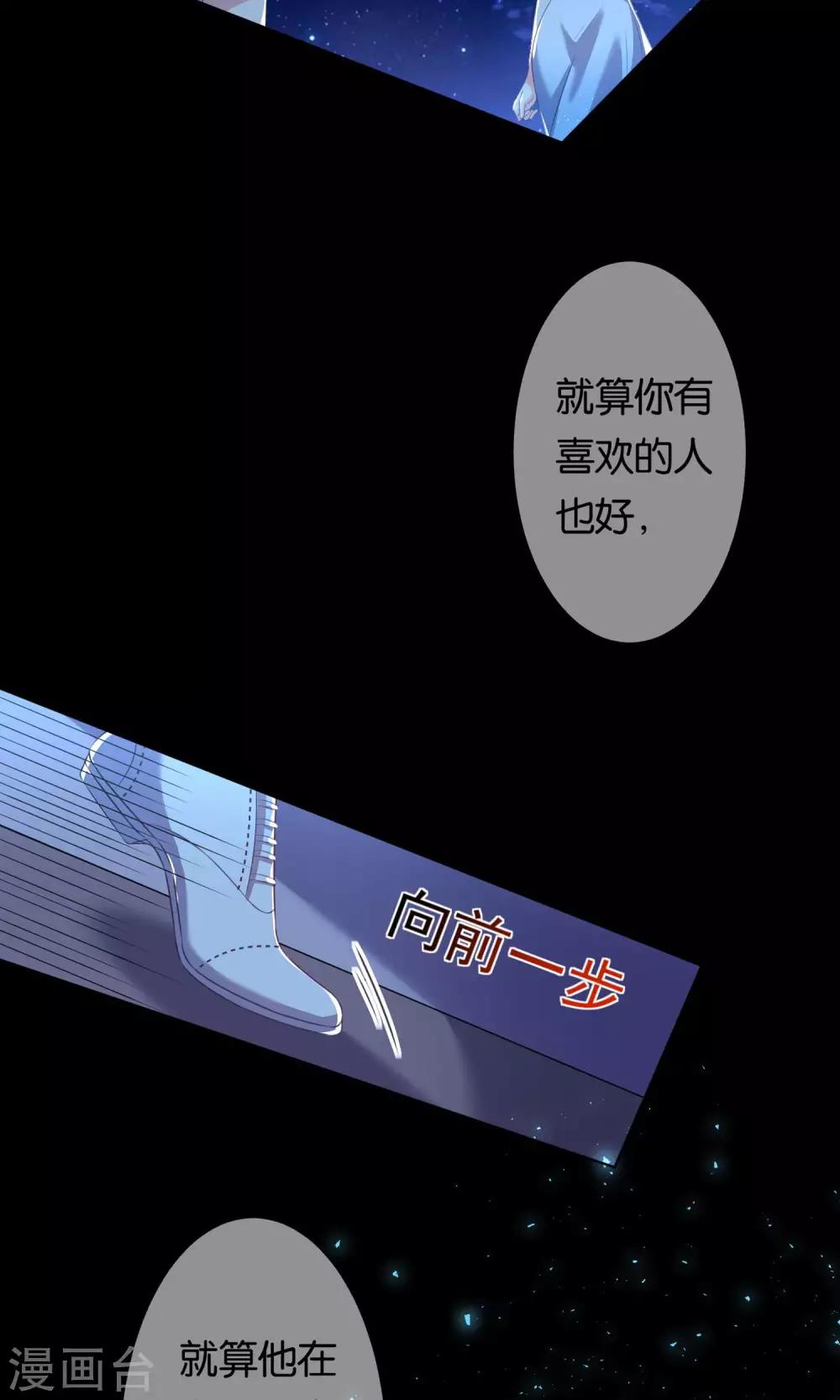 第118话26