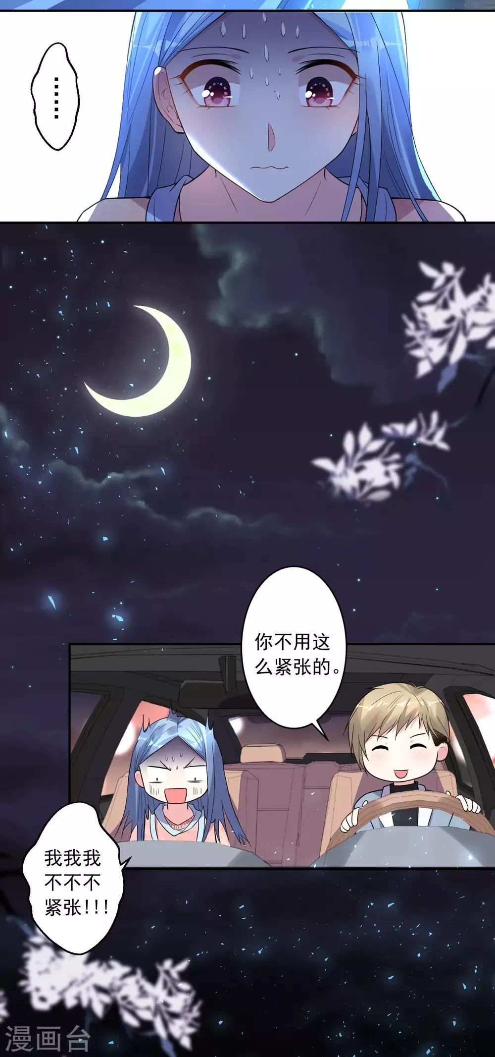 第177话2