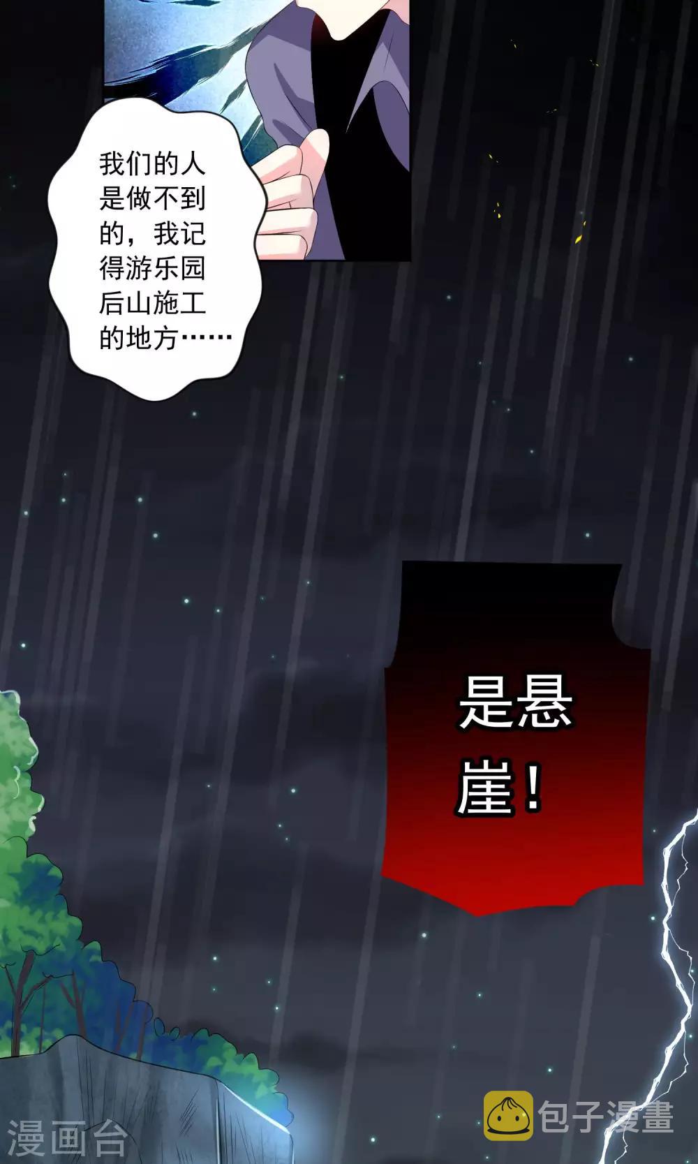 第133话17