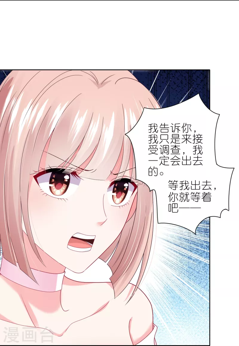 第465话20