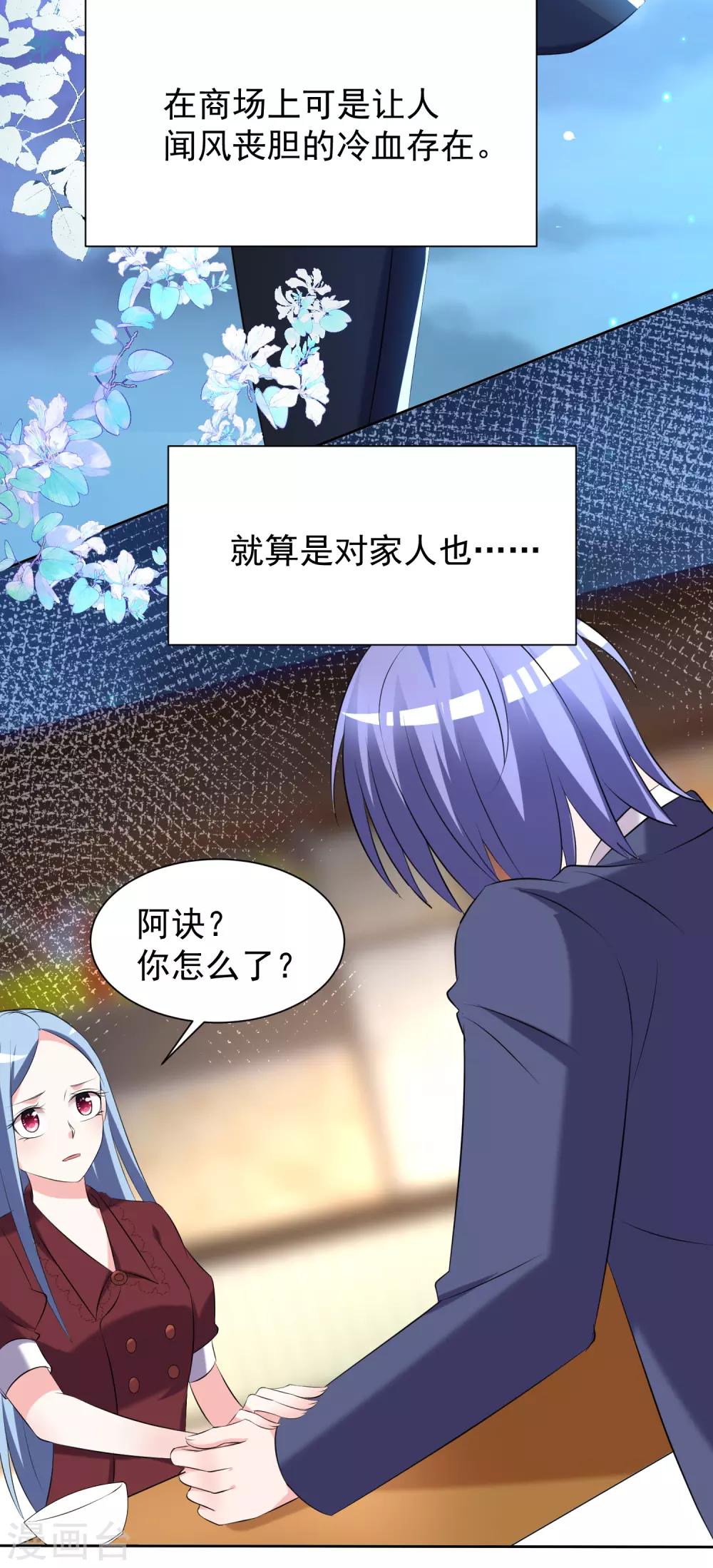 第325话8