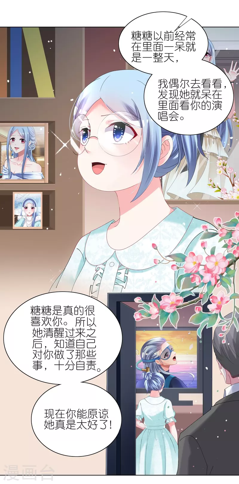 第462话4