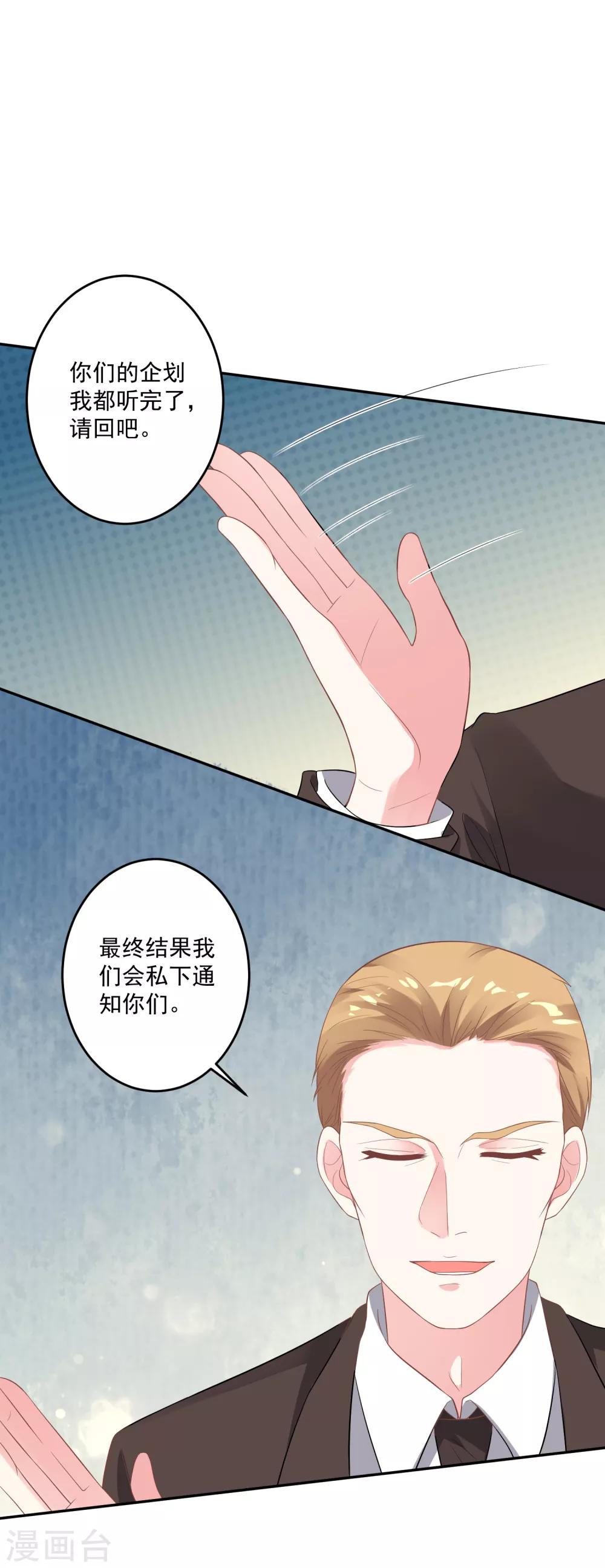 第213话24