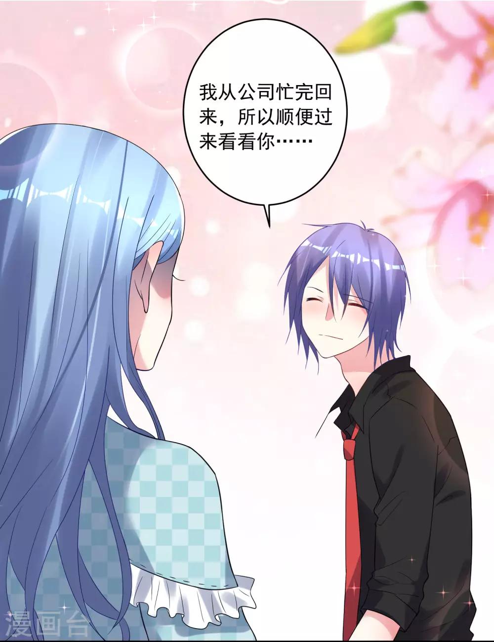 第195话8