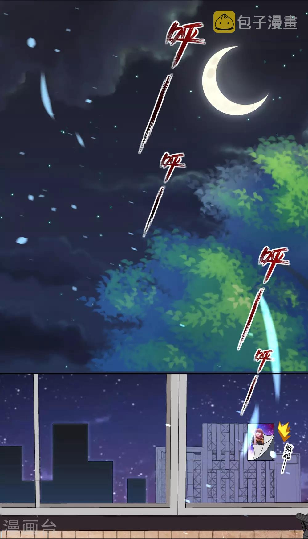 第181话12