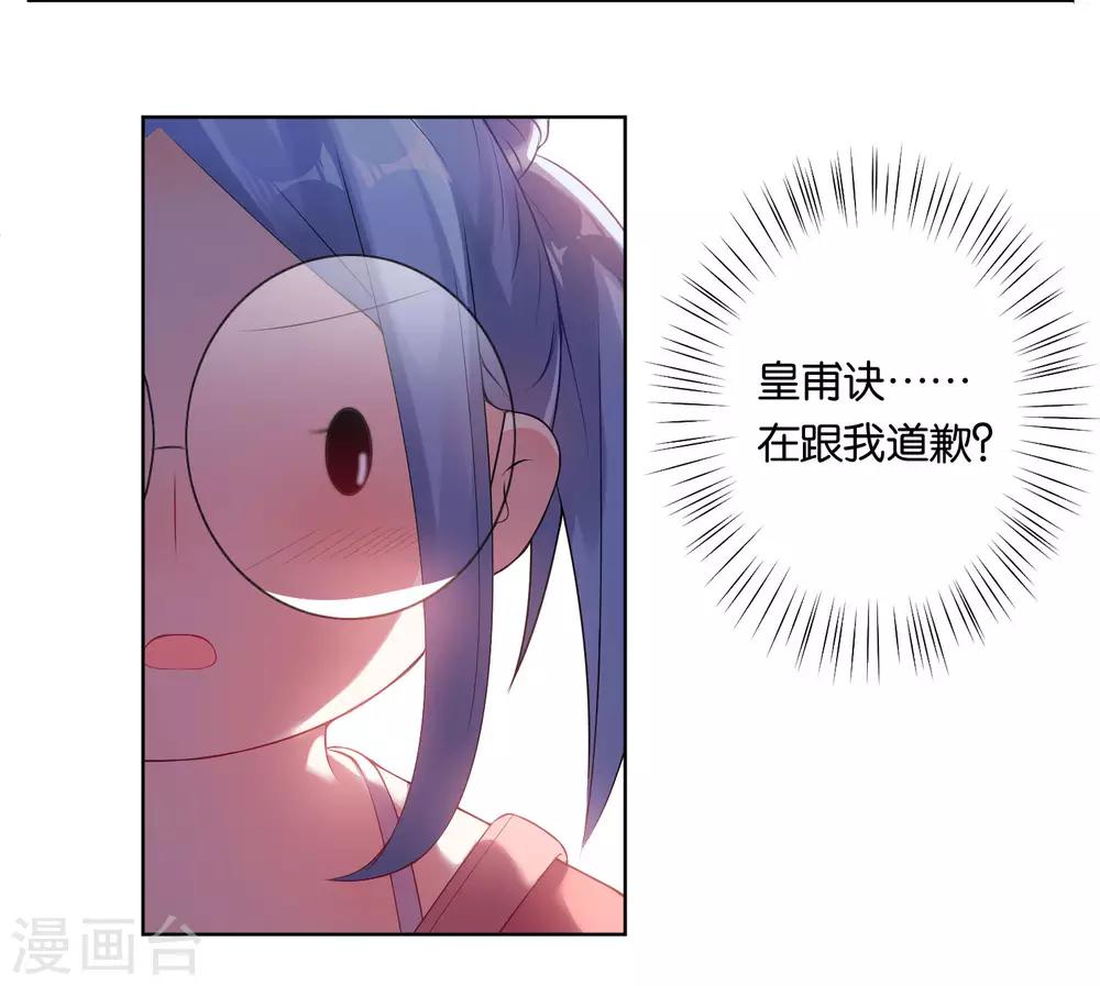 第39话16