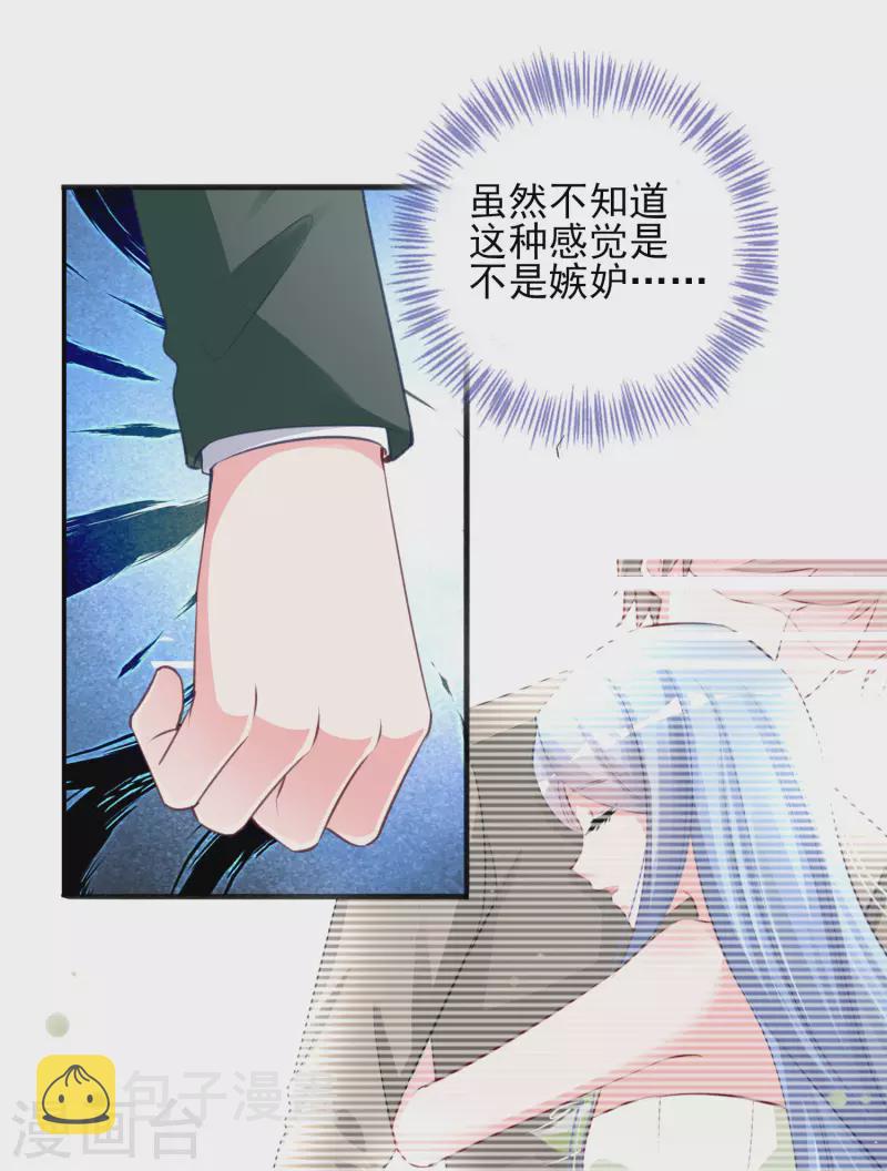 第374话22