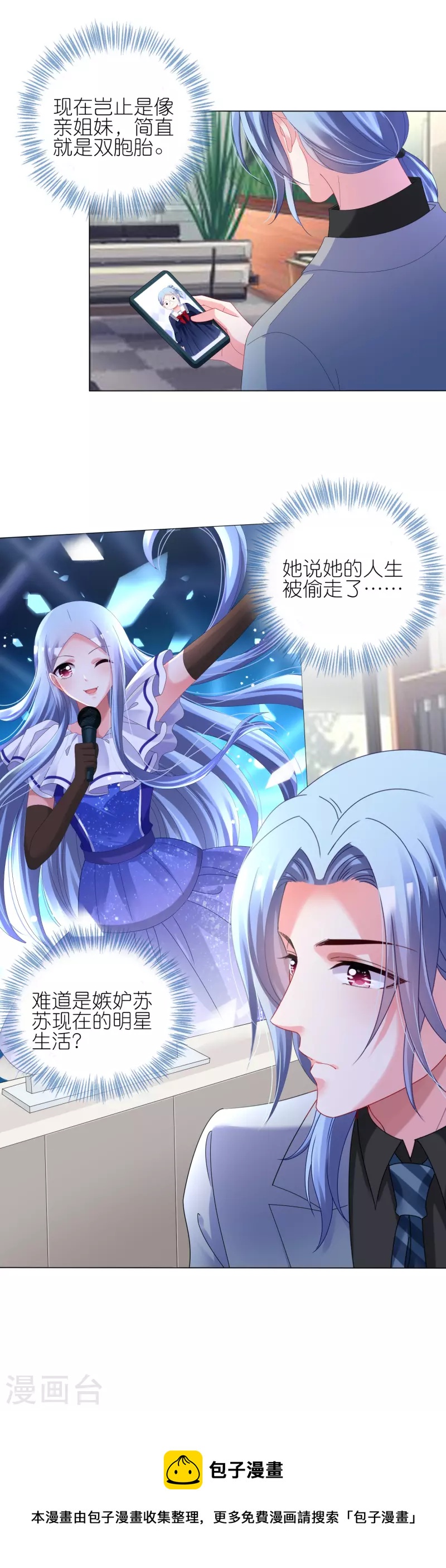 第437话21
