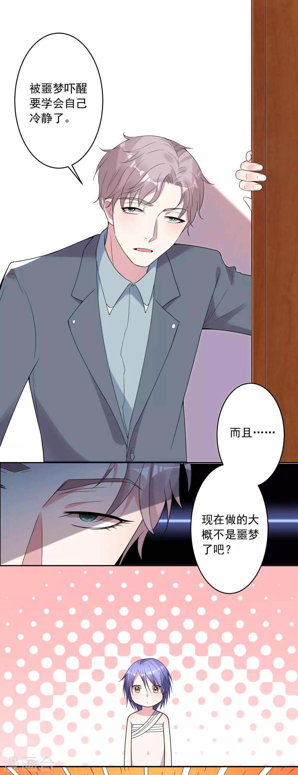 第183话24