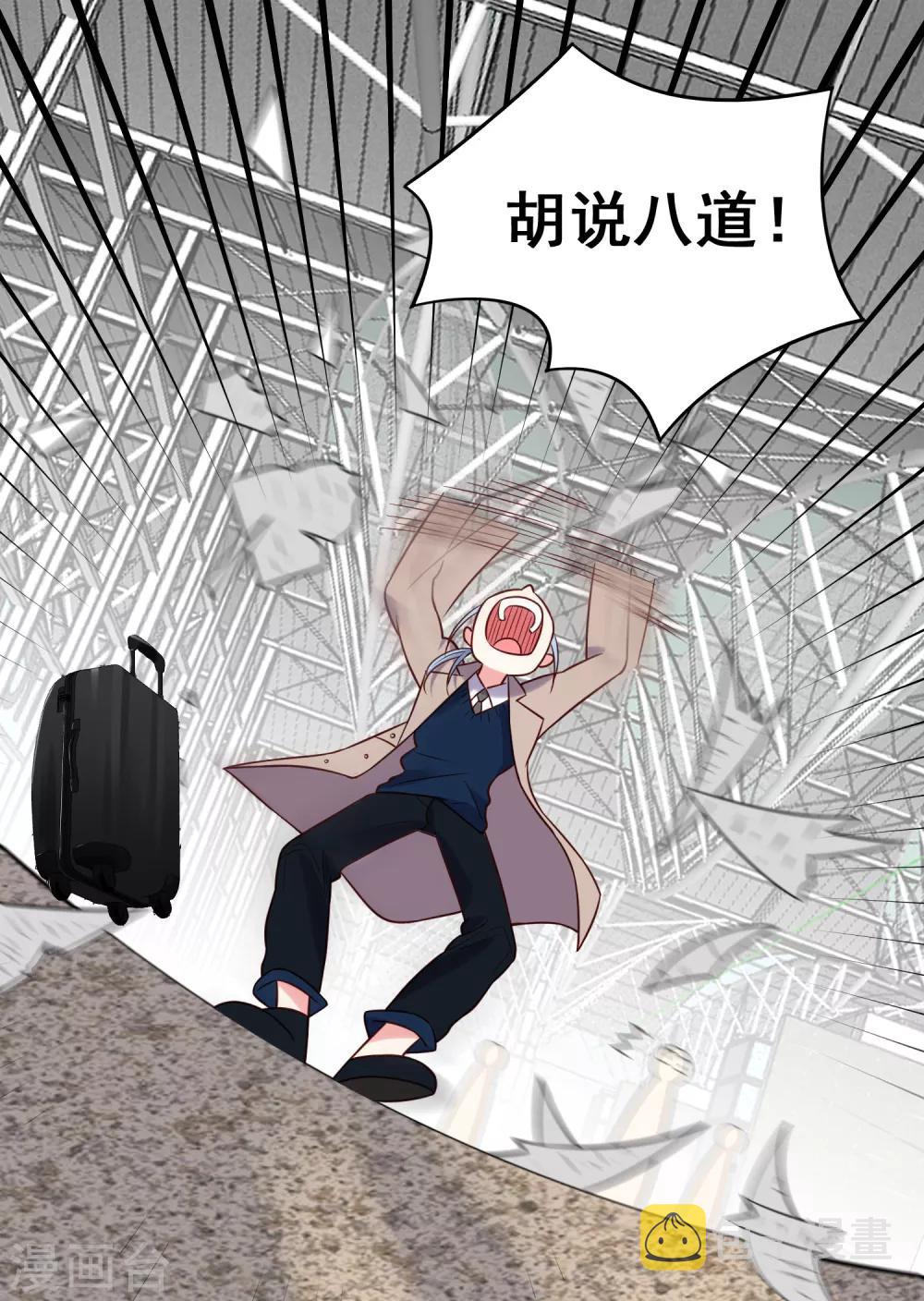 第270话20