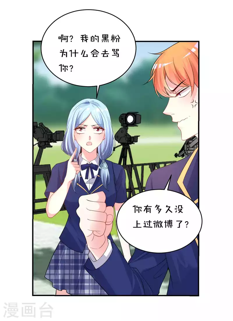第351话22