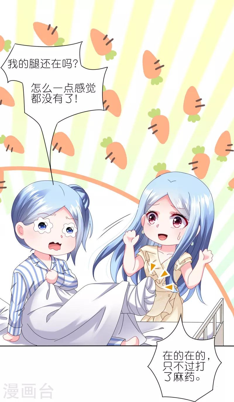 第470话24