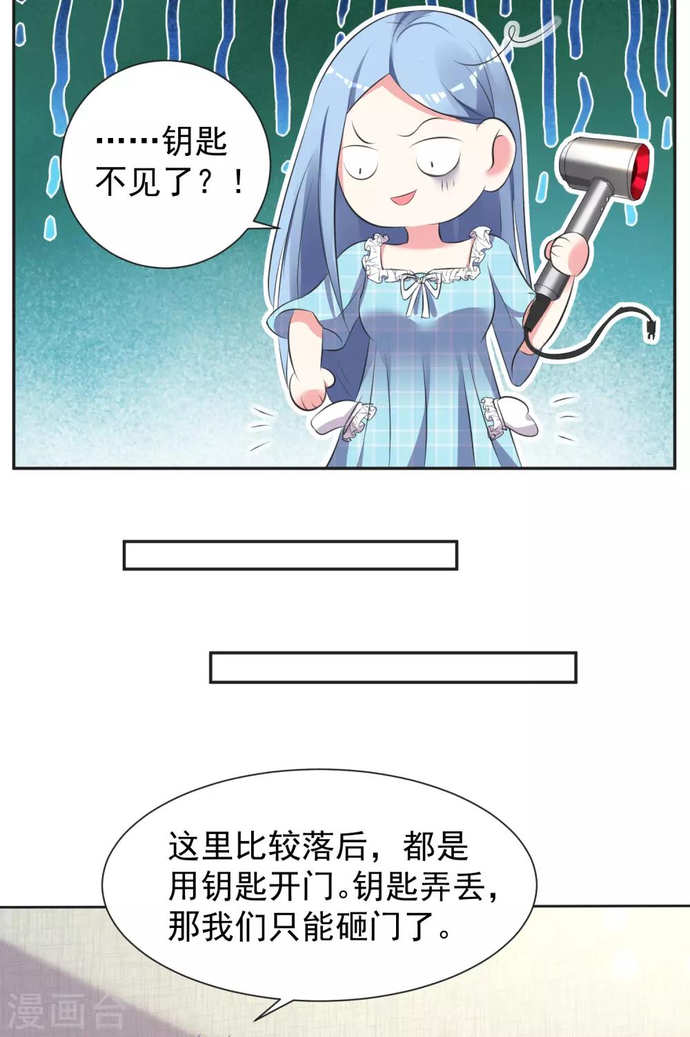 第321话15